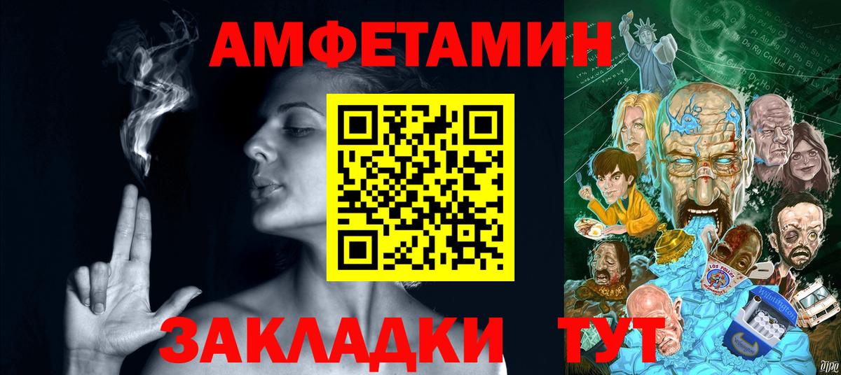 Amphetamine 97% Борзя