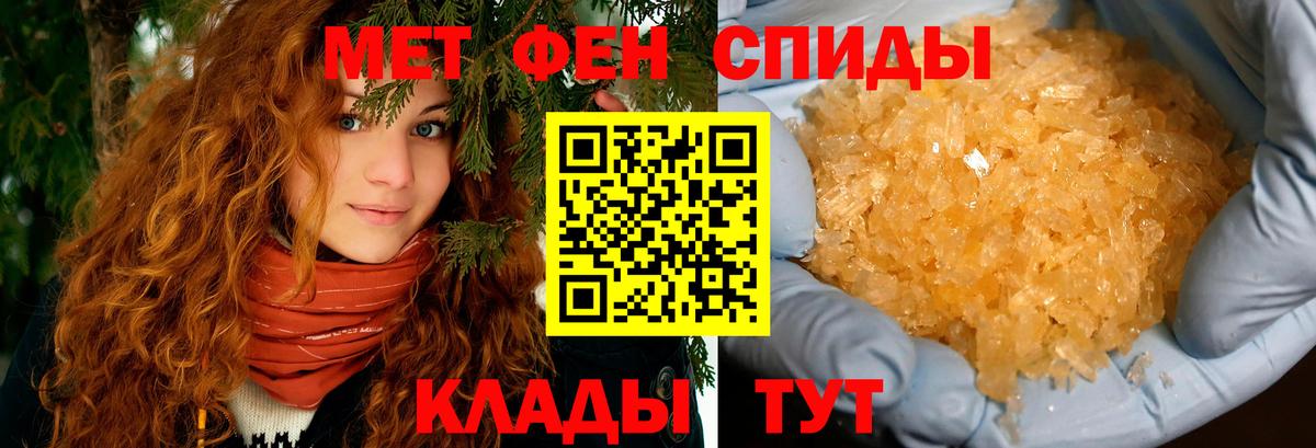 Амфетамин 97%  Вход с VPN  Борзя 