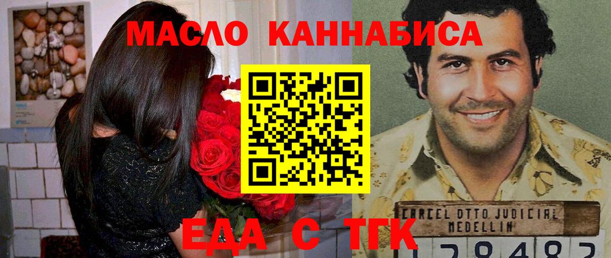 Canna-Cookies марихуана  Вход с VPN  Борзя 