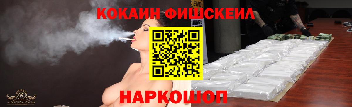 COCAIN Боливия  КОКАИН VHQ  Вход с VPN  Cocaine  Борзя 