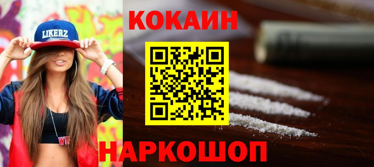 Cocaine Колумбийский Борзя