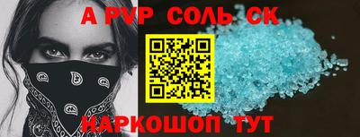 соль курить ск Можга