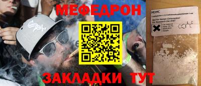 сатива Моздок