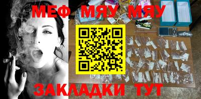 соль курить ск Можга