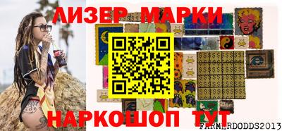 соль курить ск Можга