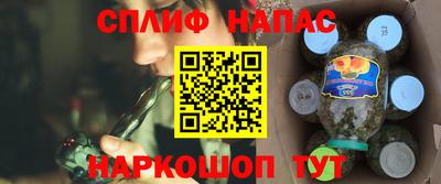 соль курить ск Можга