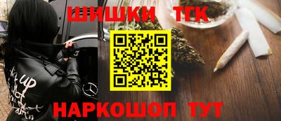 соль курить ск Можга