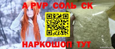 сатива Моздок