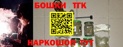соль курить ск Можга