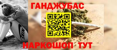 соль курить ск Можга