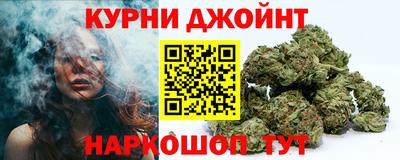 соль курить ск Можга