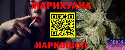 герыч Можайск
