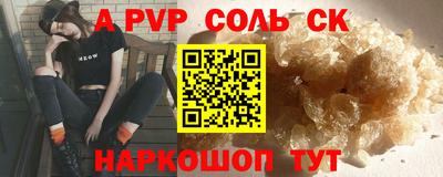 герыч Можайск