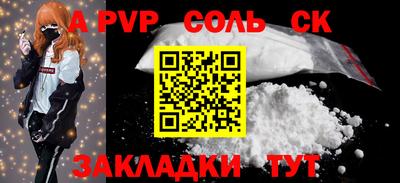 сатива Моздок