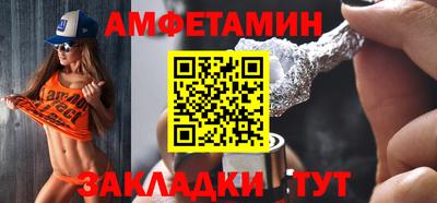 герыч Можайск