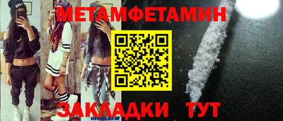 герыч Можайск