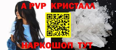 сатива Моздок