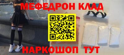 сатива Моздок