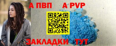 соль курить ск Можга