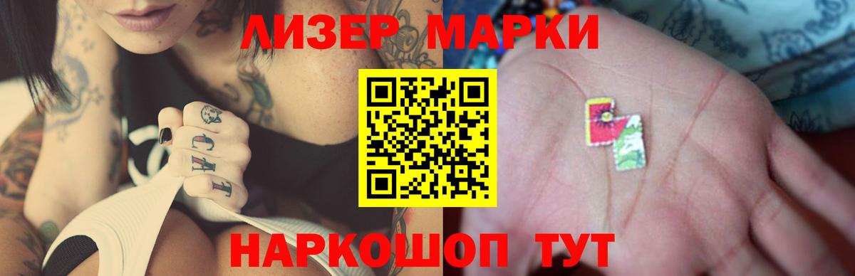 LSD-25 экстази кислота Борзя