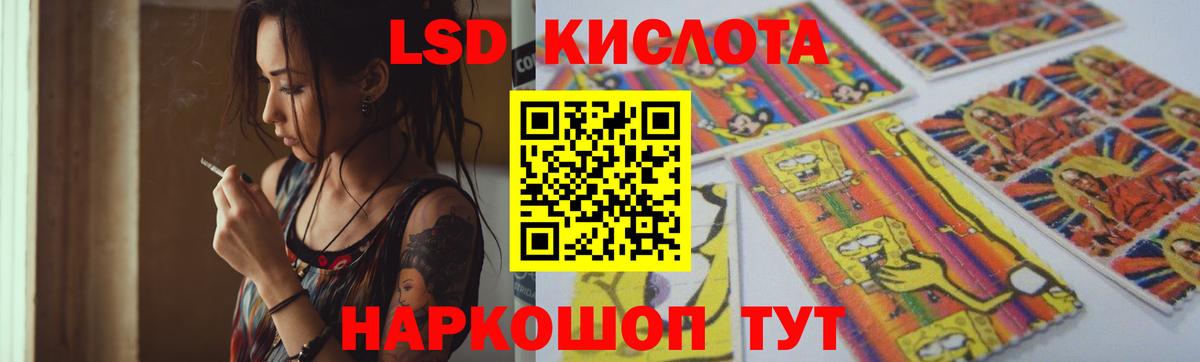 Лсд 25 экстази ecstasy  Вход с VPN  Лсд 25 экстази  Борзя  ЛСД экстази ecstasy 