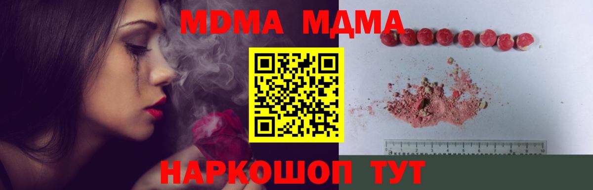 МДМА VHQ Борзя