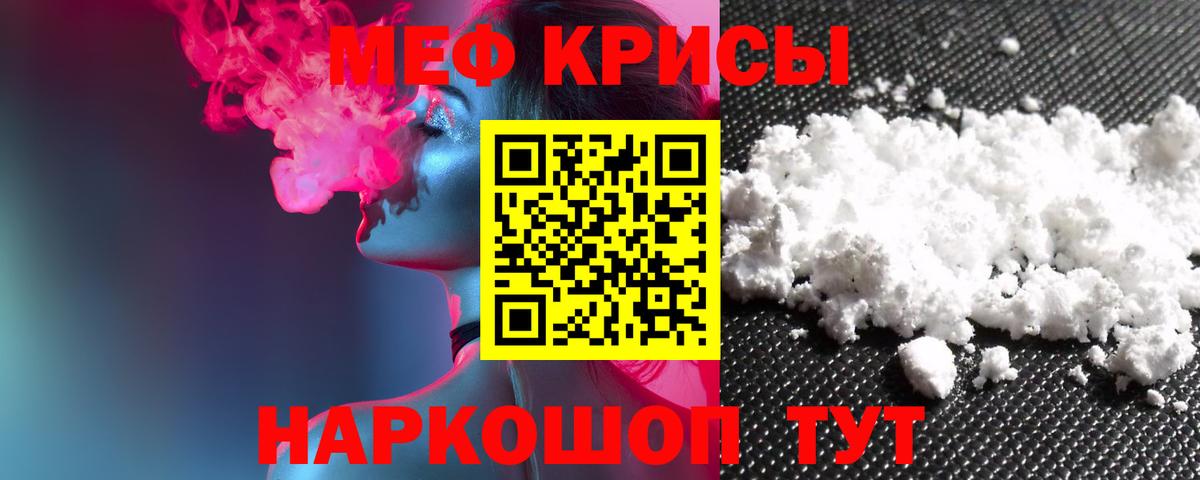 МЕФ  Борзя