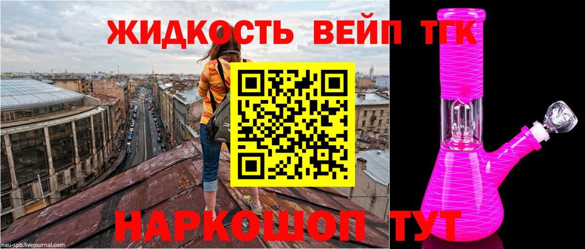 ТГК концентрат Борзя