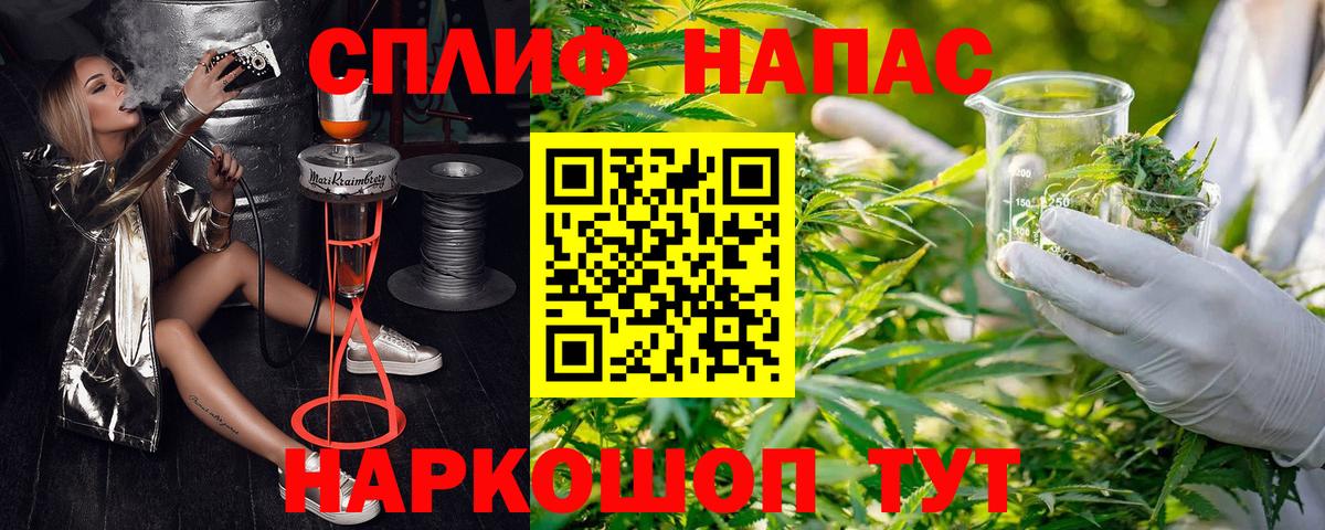 Бошки марихуана SATIVA & INDICA Борзя